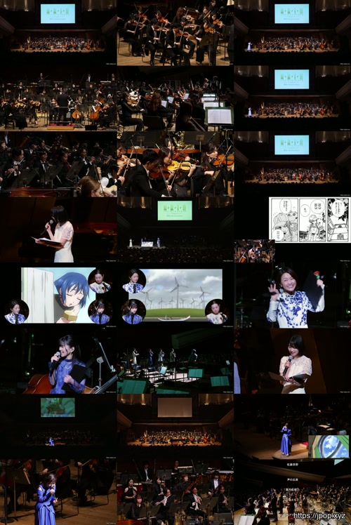 ARIA The SINFONIA ～ Viaggio ２ ～_preview.jpg